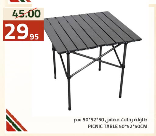 available at Astra Markets in KSA, Saudi Arabia, Saudi - Tabuk