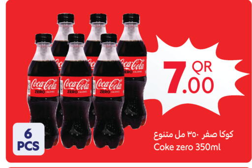 available at Carrefour in Qatar - Al-Shahaniya