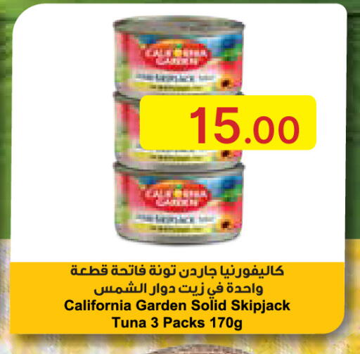 available at جمعية الامارات التعاونية in الإمارات العربية المتحدة , الامارات - دبي