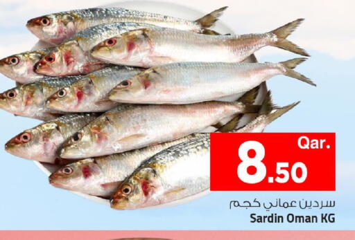 available at مارك & سيف in قطر - الريان