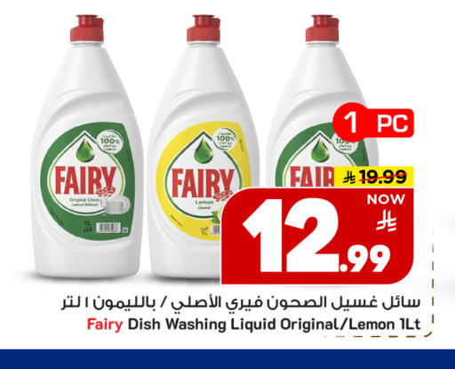 Lemon available at مارك & سيف in مملكة العربية السعودية, السعودية, سعودية - الرياض