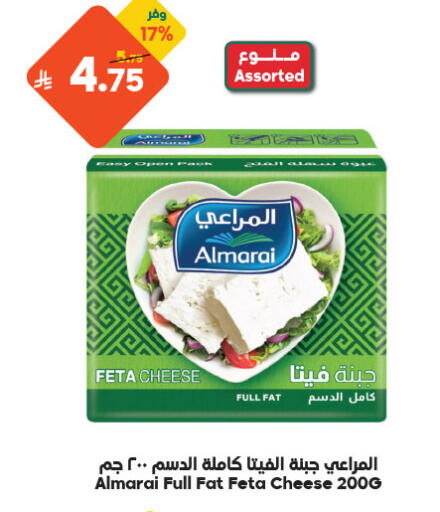 available at الدكان in مملكة العربية السعودية, السعودية, سعودية - مكة المكرمة