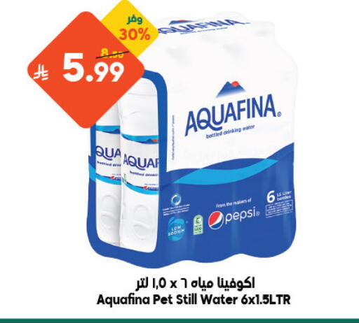 available at الدكان in مملكة العربية السعودية, السعودية, سعودية - مكة المكرمة