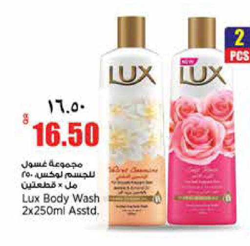 available at ريتيل مارت in قطر - الشمال