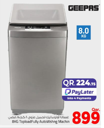 available at مارك & سيف in قطر - الريان