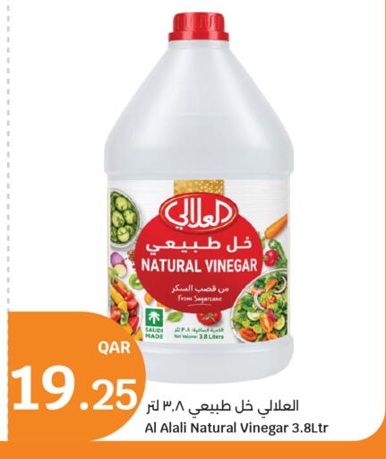 available at City Hypermarket in Qatar - Al Rayyan