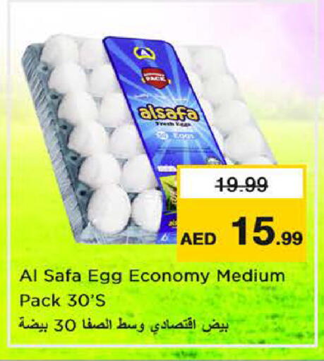 available at نستو هايبرماركت in الإمارات العربية المتحدة , الامارات - الشارقة / عجمان