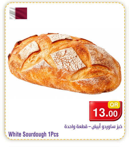 available at ميغا مارت in قطر - الوكرة