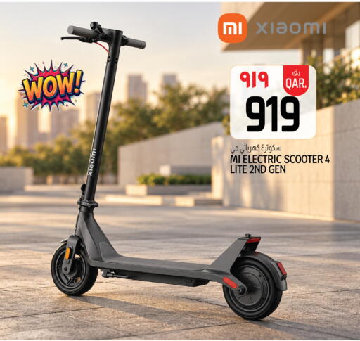 available at Kenz Mini Mart in Qatar - Al Shamal