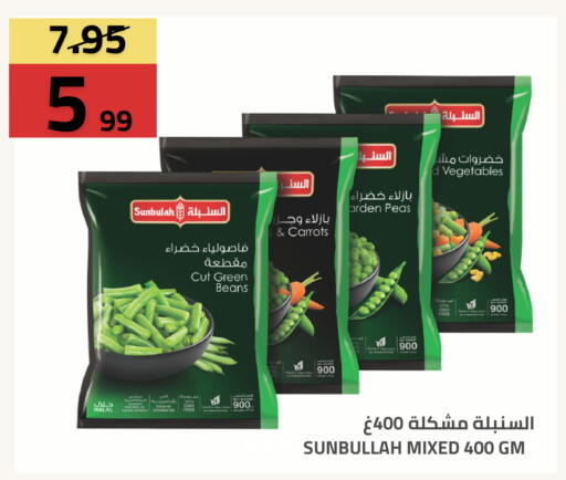 Peas متوفر لدى أسواق أسترا في مملكة العربية السعودية, السعودية, سعودية - تبوك