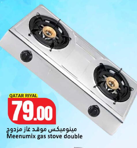 available at Dana Hypermarket in Qatar - Al Wakra