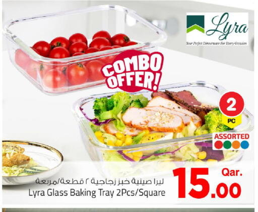 available at مارك & سيف in قطر - الريان