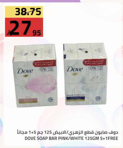 available at Astra Markets in KSA, Saudi Arabia, Saudi - Tabuk
