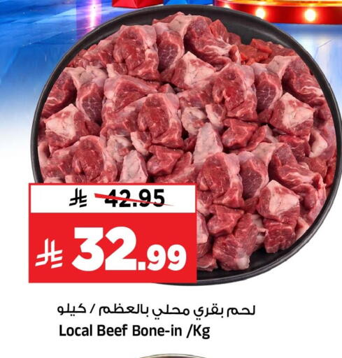 available at Al Madina Hypermarket in KSA, Saudi Arabia, Saudi - Riyadh