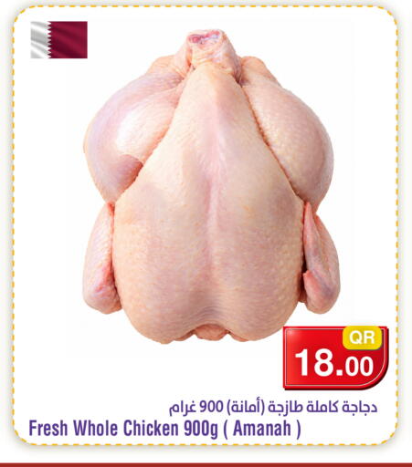 available at Megamart in Qatar - Al-Shahaniya