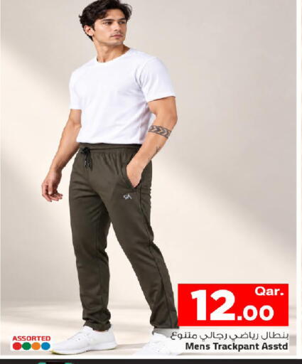 available at Mark & Save  in Qatar - Al Shamal
