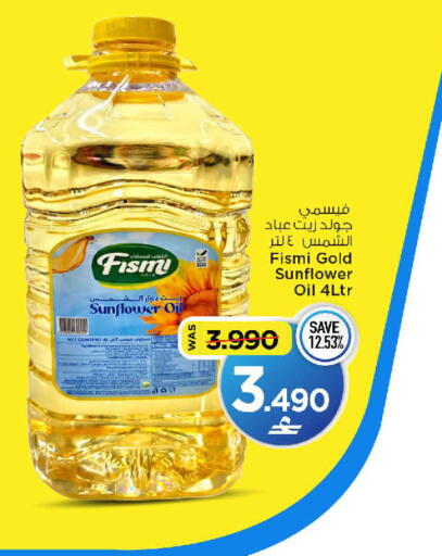 available at MARK & SAVE in Oman - Muscat