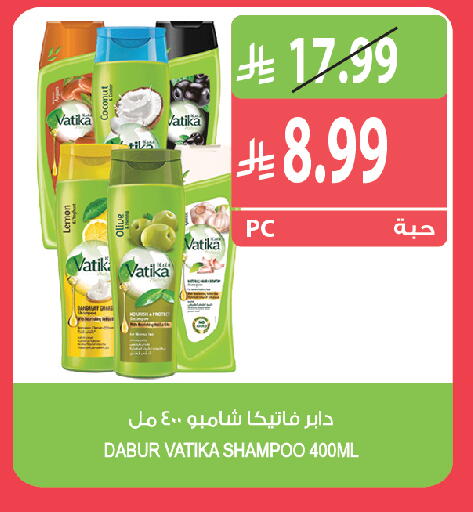 available at المزرعة in مملكة العربية السعودية, السعودية, سعودية - الخبر‎
