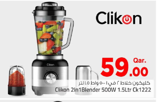 available at مارك & سيف in قطر - الريان