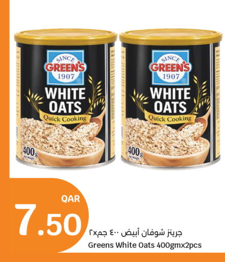 available at City Hypermarket in Qatar - Al Rayyan