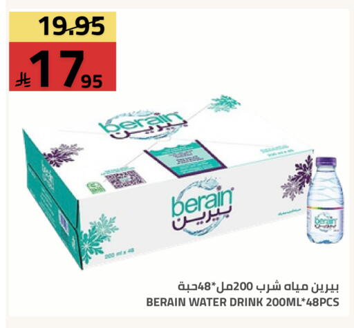 available at أسواق أسترا in مملكة العربية السعودية, السعودية, سعودية - تبوك