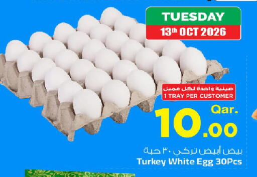 available at Mark & Save  in Qatar - Al Rayyan