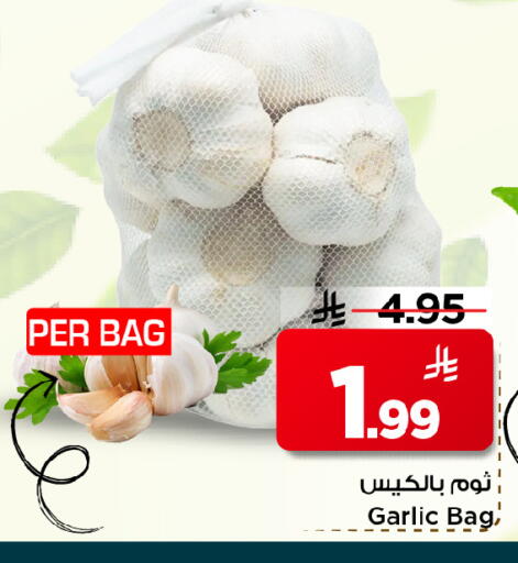 Garlic available at مارك & سيف in مملكة العربية السعودية, السعودية, سعودية - الرياض