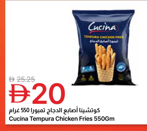 available at جمعية الامارات التعاونية in الإمارات العربية المتحدة , الامارات - دبي