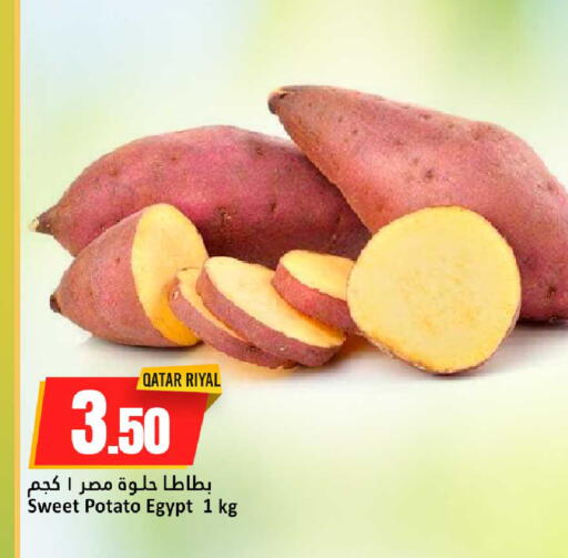 Sweet Potato from Qatar Egypt available at Dana Hypermarket in Qatar - Al Shamal