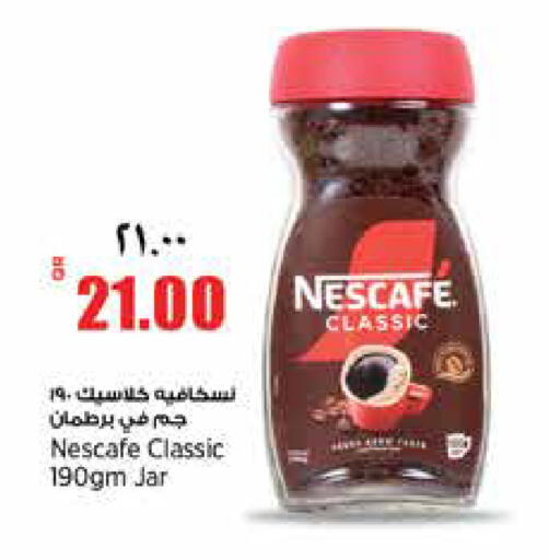 available at ريتيل مارت in قطر - الدوحة