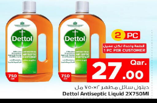 available at مارك & سيف in قطر - الريان