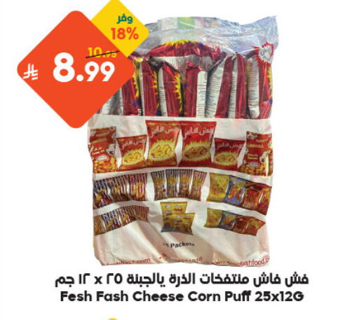available at الدكان in مملكة العربية السعودية, السعودية, سعودية - مكة المكرمة