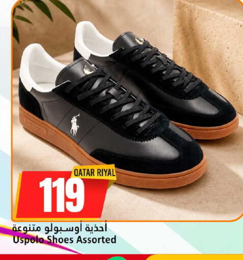available at دانة هايبرماركت in قطر - الشحانية