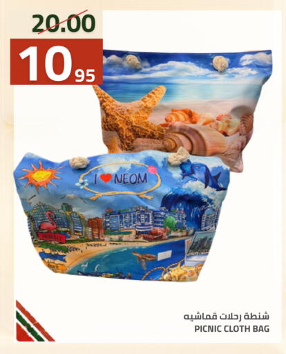 available at أسواق أسترا in مملكة العربية السعودية, السعودية, سعودية - تبوك