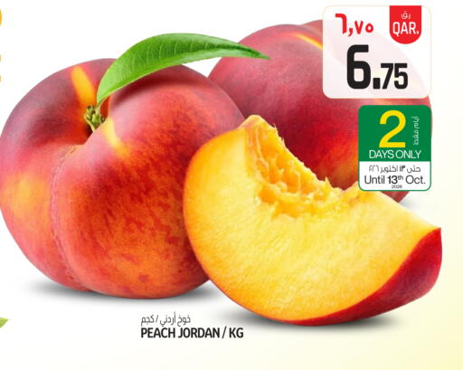 Peach available at Saudia Hypermarket in Qatar - Doha