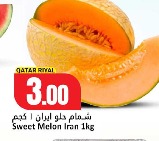 Melon from Qatar Iran available at دانة هايبرماركت in قطر - الشحانية
