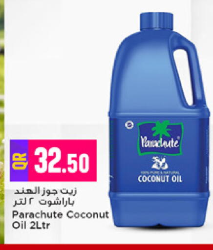 Coconut available at Marza Hypermarket in Qatar - Al Rayyan