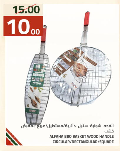 متوفر لدى أسواق أسترا في مملكة العربية السعودية, السعودية, سعودية - تبوك