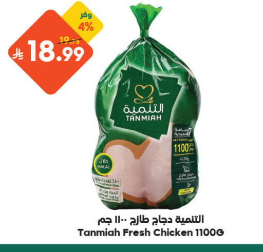 available at الدكان in مملكة العربية السعودية, السعودية, سعودية - مكة المكرمة