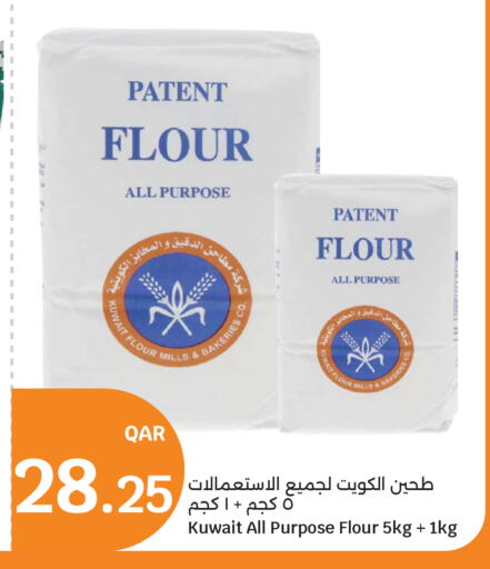 available at City Hypermarket in Qatar - Al Rayyan