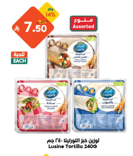 available at الدكان in مملكة العربية السعودية, السعودية, سعودية - مكة المكرمة