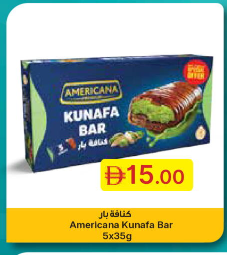 available at جمعية الامارات التعاونية in الإمارات العربية المتحدة , الامارات - دبي
