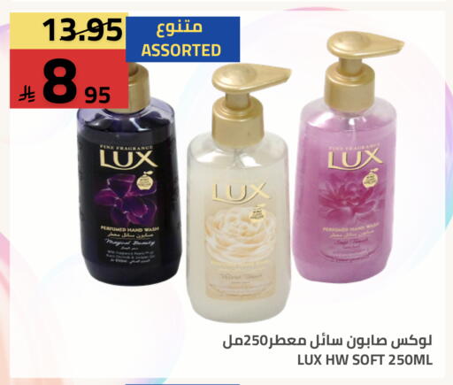 Sage available at Astra Markets in KSA, Saudi Arabia, Saudi - Tabuk