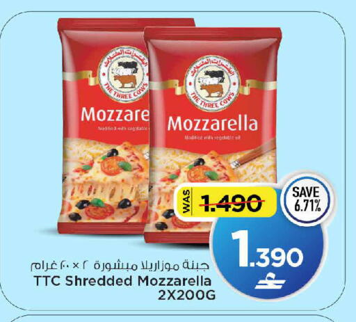 available at MARK & SAVE in Oman - Muscat