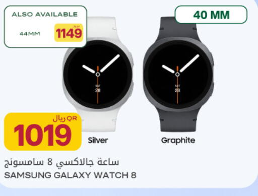 available at شركة الميرة للمواد الاستهلاكية in قطر - الريان
