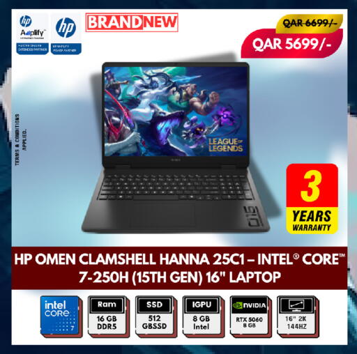 available at رويس العالمية للتجارة والخدمات in قطر - الريان