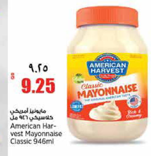 available at ريتيل مارت in قطر - الدوحة