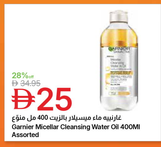 available at جمعية الامارات التعاونية in الإمارات العربية المتحدة , الامارات - دبي