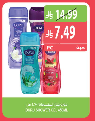 available at المزرعة in مملكة العربية السعودية, السعودية, سعودية - الخبر‎