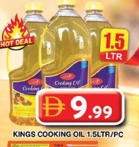available at جراند هايبر ماركت in الإمارات العربية المتحدة , الامارات - دبي